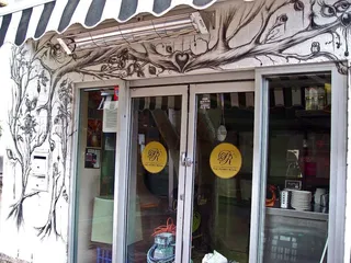 Penny royal cafe mosman sydney entry